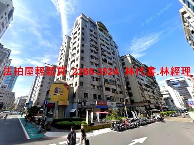 大安區法拍屋法拍-2