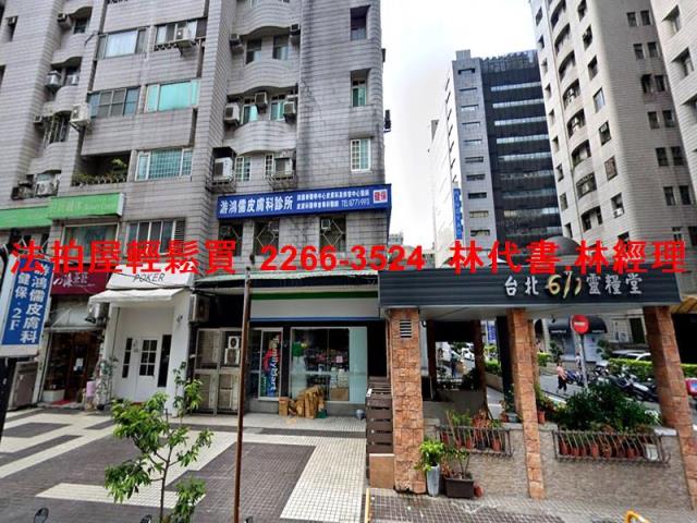 大安區法拍屋法拍-3