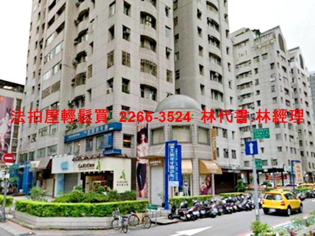 大安區法拍屋法拍-4