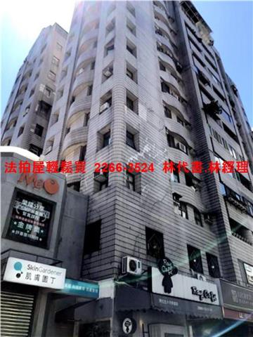 大安區法拍屋法拍-5