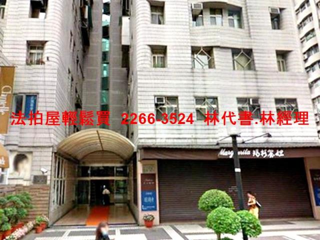 大安區法拍屋法拍-6