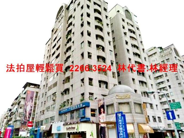 大安區法拍屋法拍-7