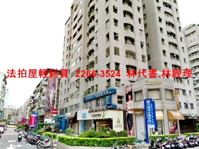 大安區法拍屋法拍-8