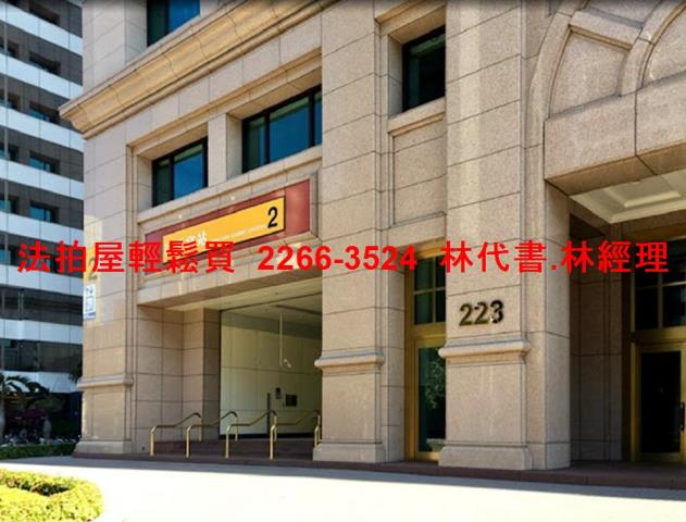 中山區法拍法拍屋-9