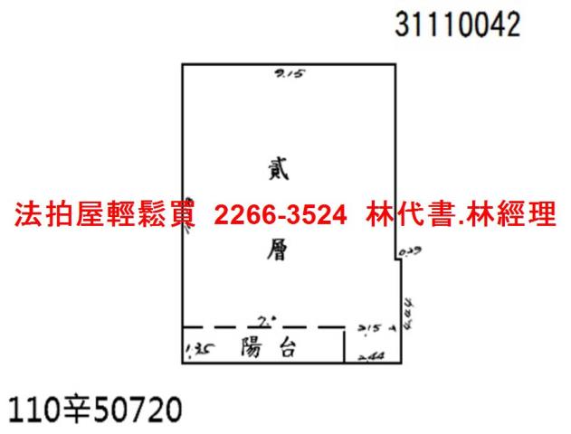 中山區法拍法拍屋-10