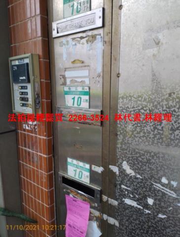 中山區法拍法拍屋-1