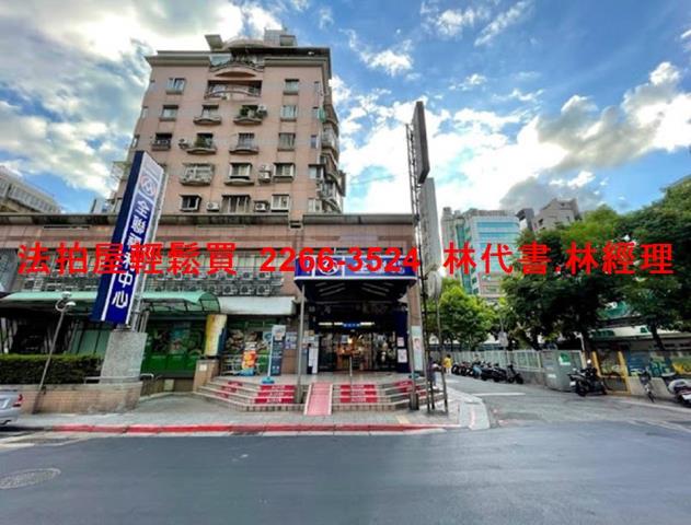 中山區法拍法拍屋-7