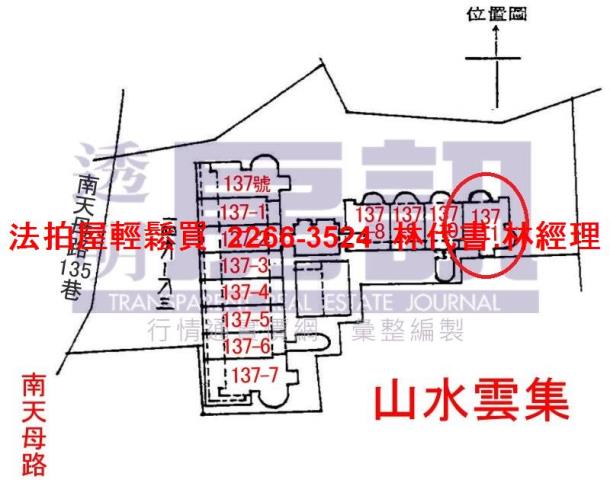 新北法拍屋法拍-9