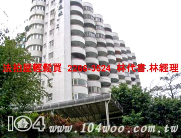 新北法拍屋法拍-3