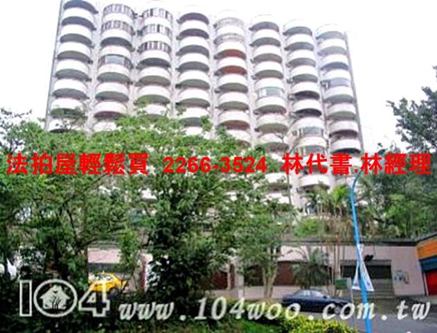 新北法拍屋法拍-4