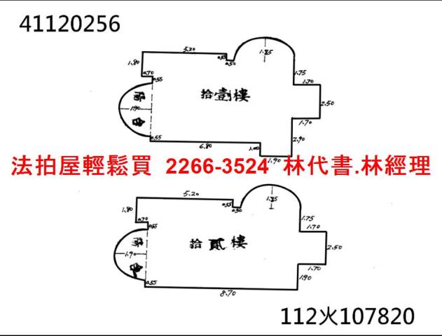 新北法拍屋法拍-7