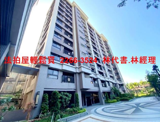 桃園八德拍賣法拍屋-0