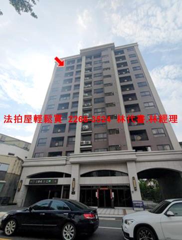 桃園八德拍賣法拍屋-7