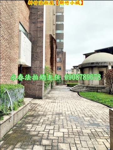 新竹北區法拍屋法拍-8