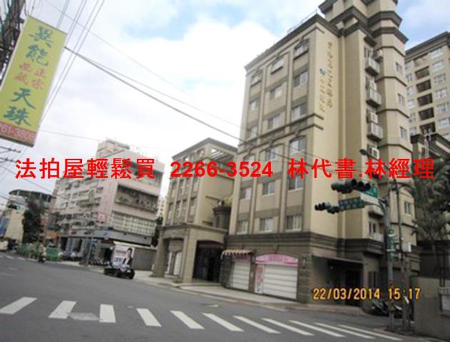 土城法拍屋拍賣-9