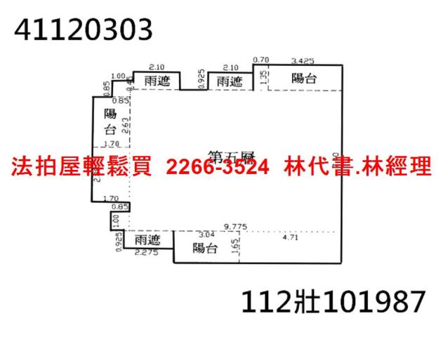 土城法拍屋拍賣-11