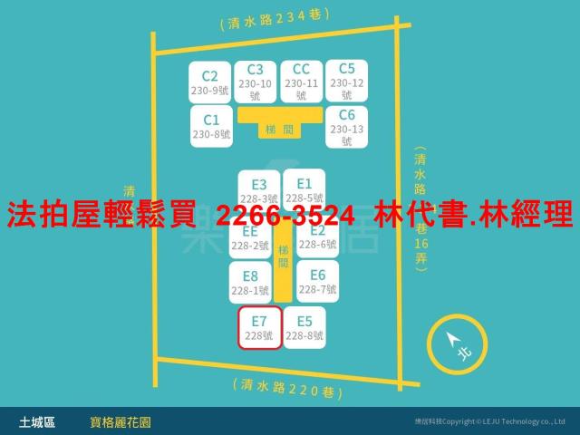 土城法拍屋拍賣-13
