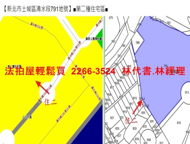 土城法拍屋拍賣-14