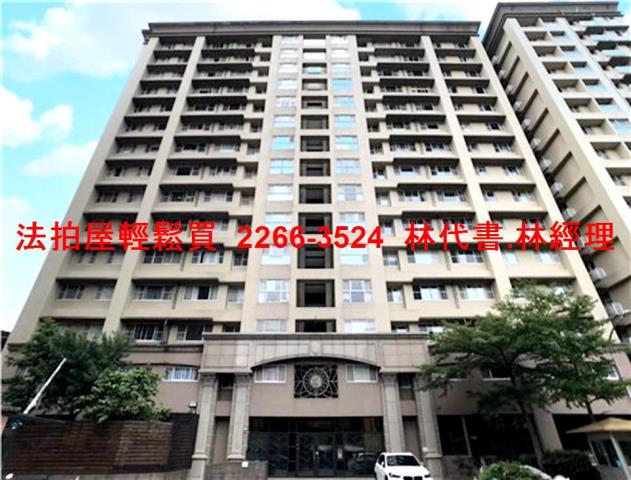 土城法拍屋拍賣-0