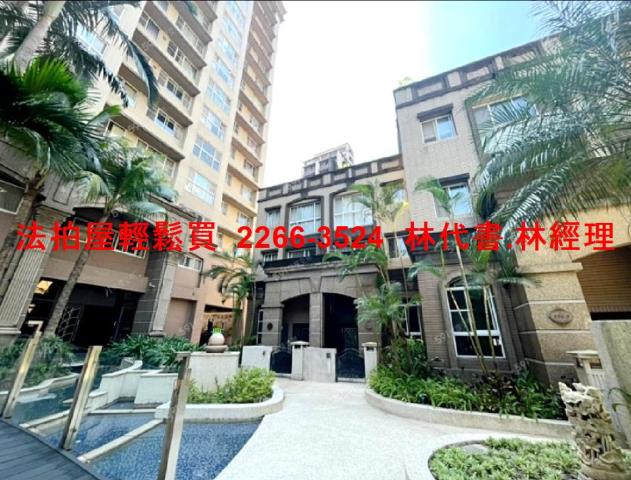 土城法拍屋拍賣-5