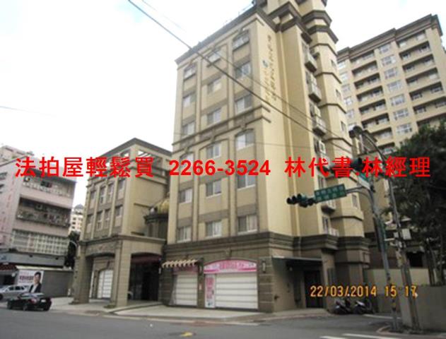 土城法拍屋拍賣-6