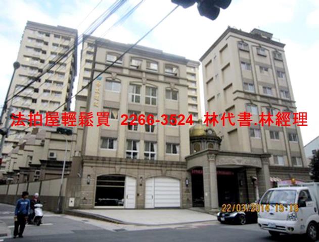 土城法拍屋拍賣-7