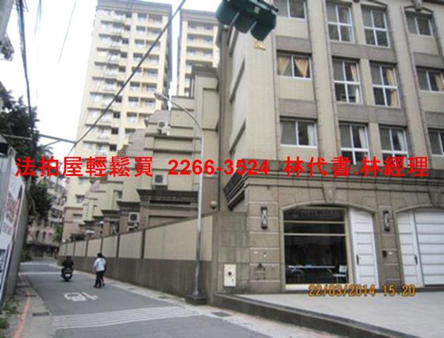 土城法拍屋拍賣-8