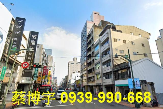 北區法拍中正經貿大樓