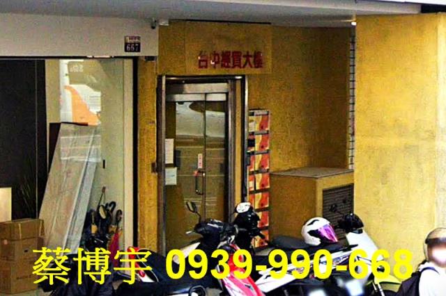 北區法拍中正經貿大樓