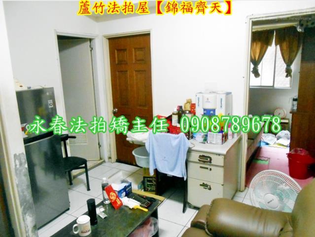 蘆竹法拍屋拍賣-2