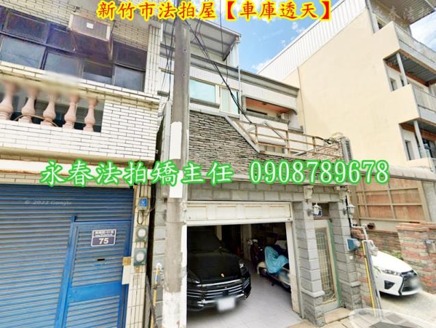 香山法拍屋法拍-1