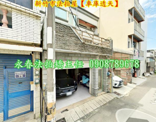 香山法拍屋法拍-2