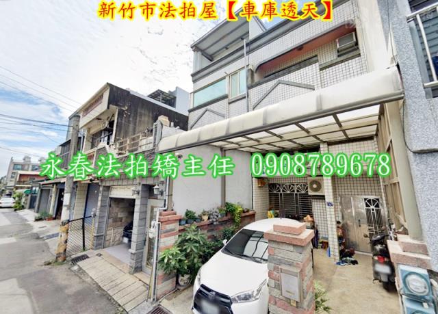 香山法拍屋法拍-3