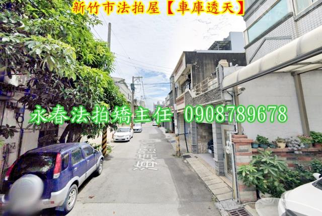 香山法拍屋法拍-4