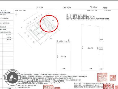 龜山法拍屋法拍-12