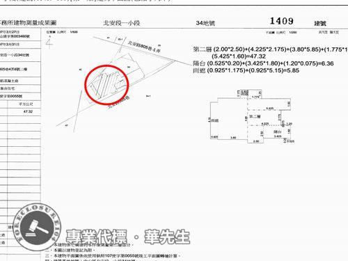 台北中山區法拍屋法拍-9