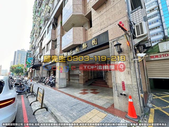 承明法拍｜台中西區