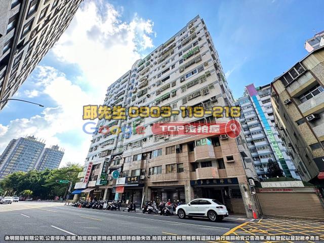 承明法拍｜台中西區