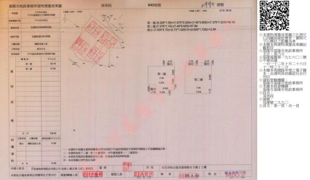 信義區法拍屋法拍-9