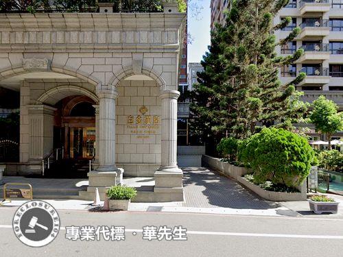 桃園蘆竹法拍法拍屋-9
