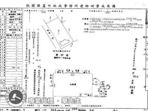 桃園蘆竹法拍法拍屋-10
