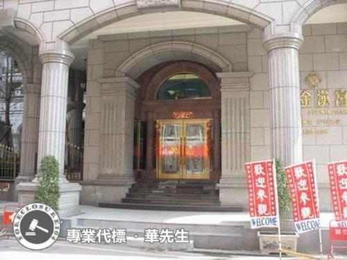 桃園蘆竹法拍法拍屋-6