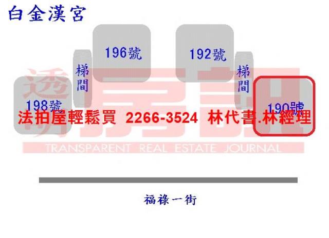 蘆竹法拍法拍屋-9