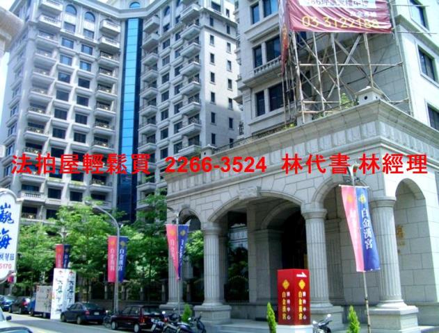 蘆竹法拍法拍屋-2