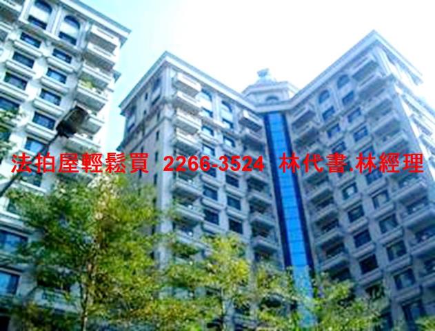 蘆竹法拍法拍屋-3