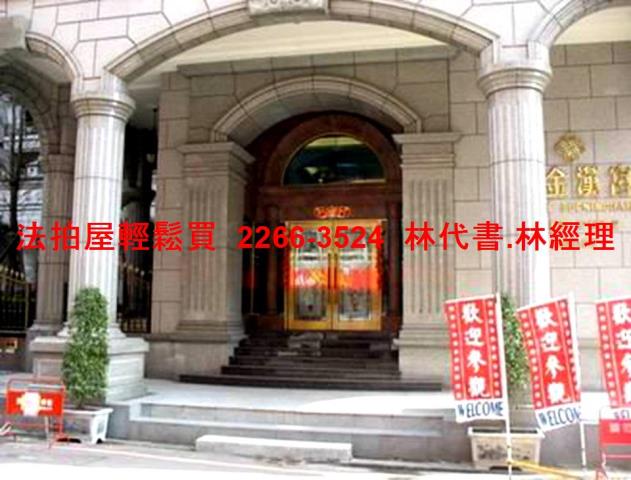 蘆竹法拍法拍屋-4