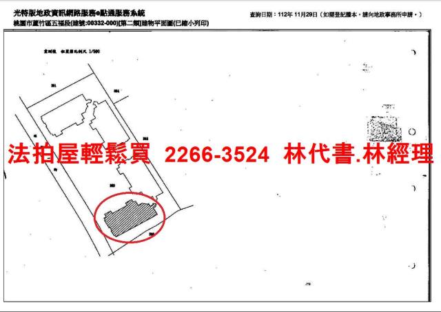 蘆竹法拍法拍屋-8