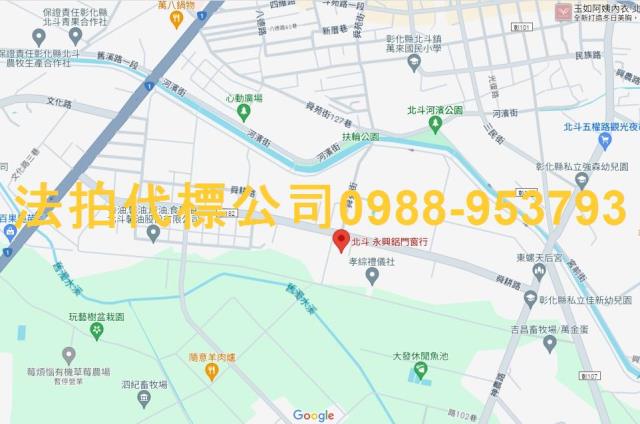 彰化北斗法拍屋拍賣-6