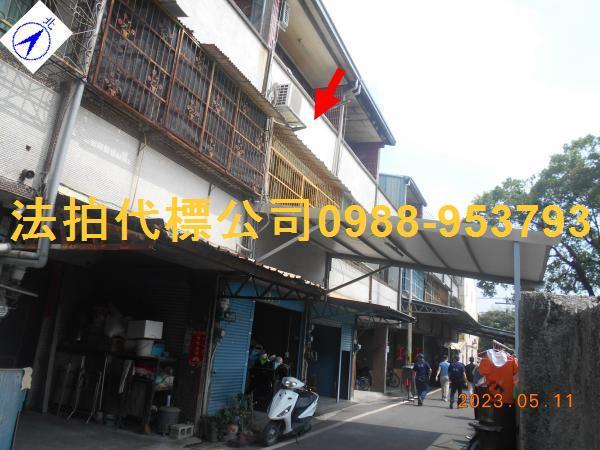 彰化北斗法拍屋拍賣-2