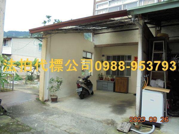 南投魚池法拍法拍屋-2